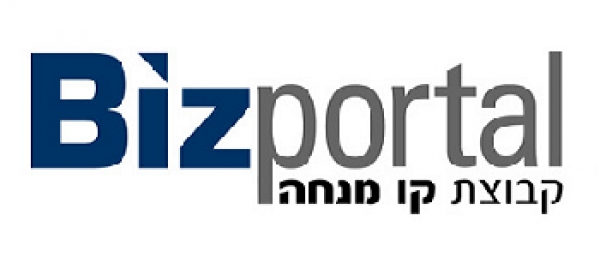 ביזפורטל 28 למאי 2013