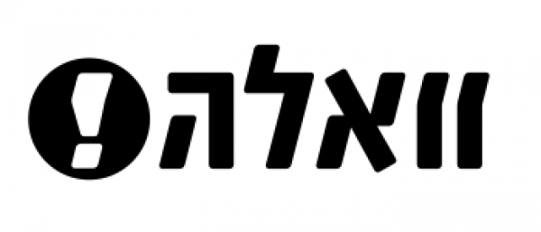 וואלה 13.3.2015